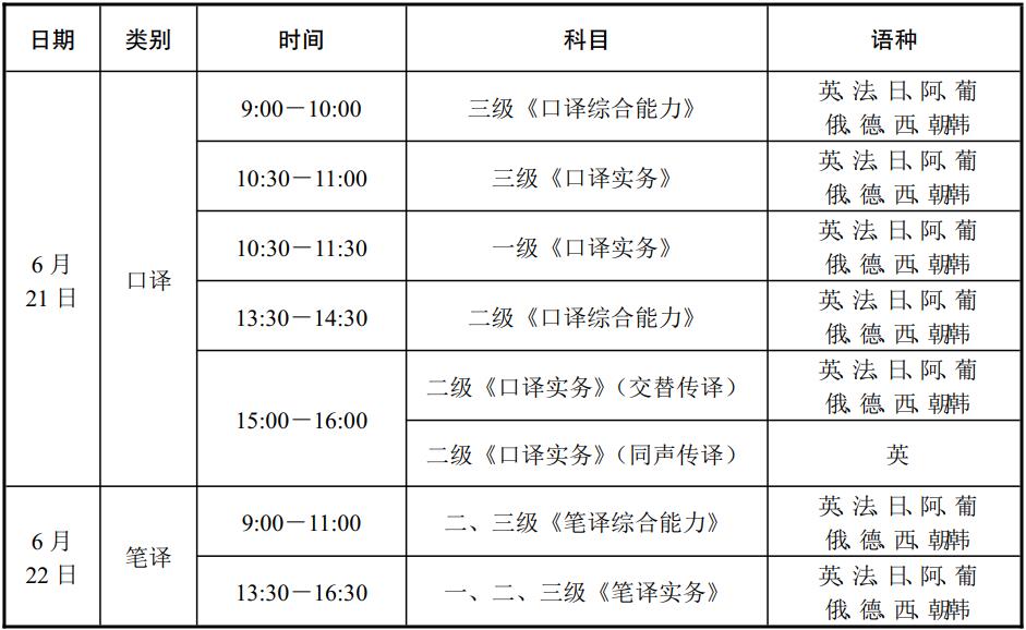 360截图20250331154543548.jpg