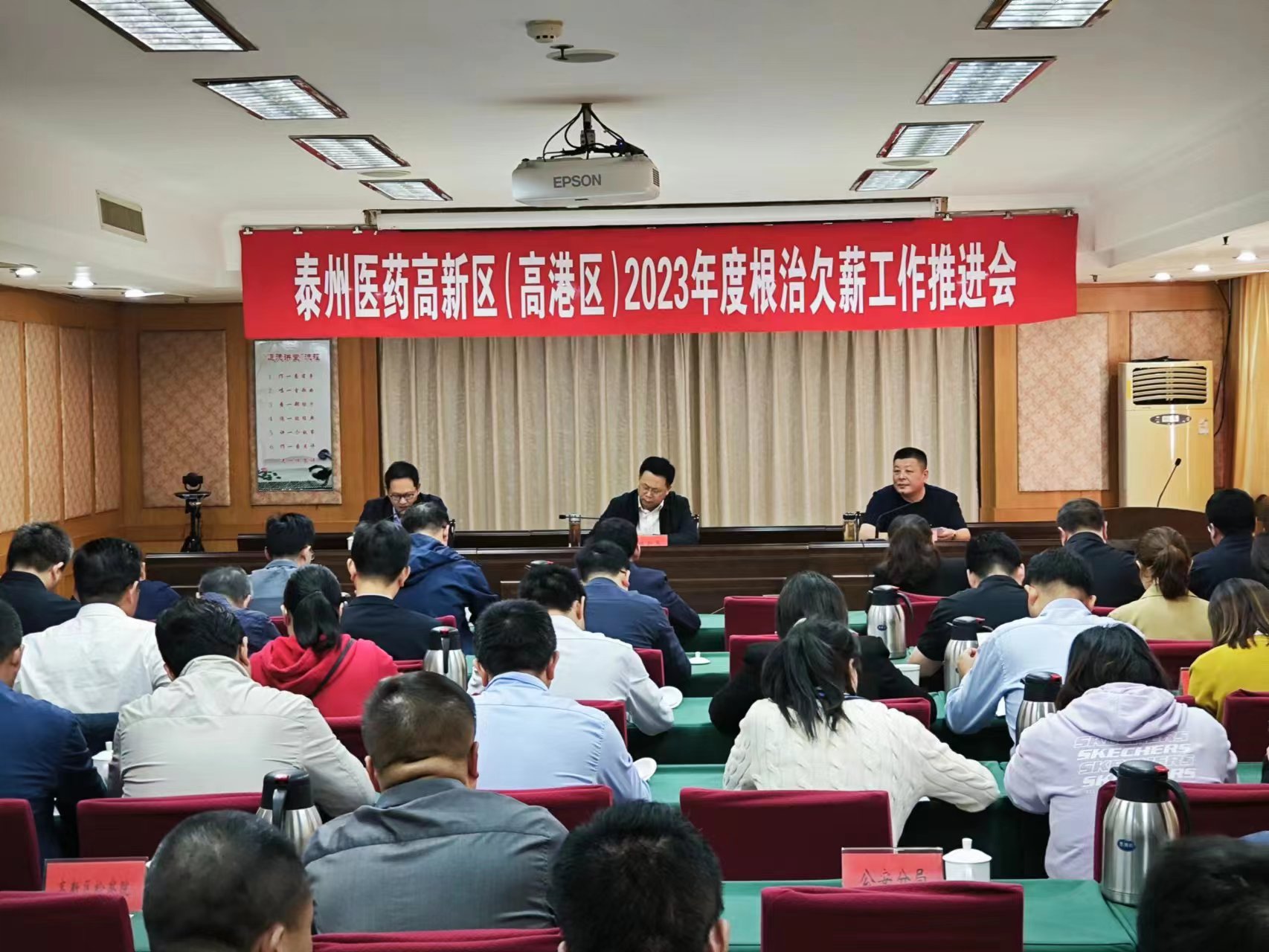 微信图片_20231102092232 微信图片_20231102092232