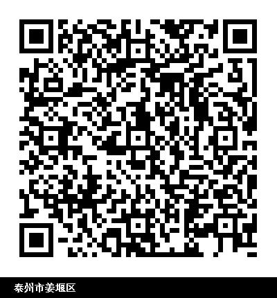 微信图片_20260908174132_81_823.jpg